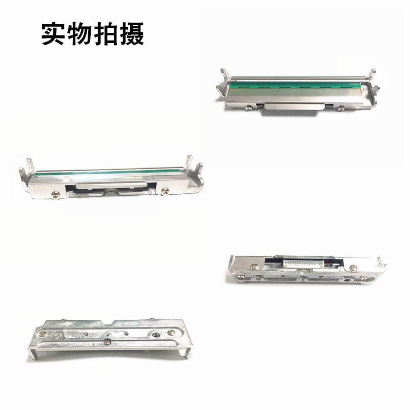 臨潼區(qū)TSC ME240/5402E系列打印頭