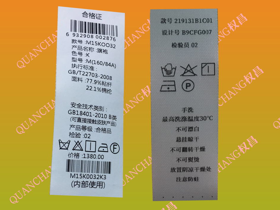 太原市什么樣的水洗標打印機專業(yè)又好用