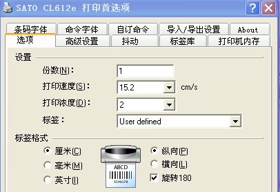 TSC 244打印機(jī)打印出來(lái)的標(biāo)簽上，字是反的,是怎么回事？