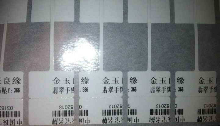 TSC 244標(biāo)簽打印機打印珠寶標(biāo)簽時一直錯位怎么辦？