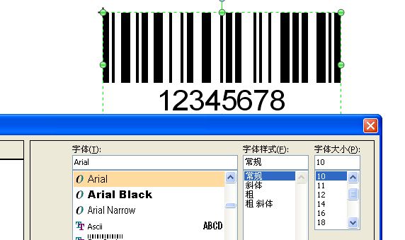 TSC標(biāo)簽打印機(jī)打印時(shí)條碼下面會(huì)多出一個(gè)小條碼，怎么回事？
