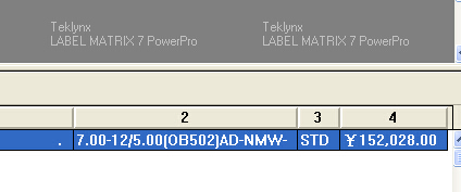 Labelmatrix打印軟件在調用txt文本時出現(xiàn)￥字符的問題