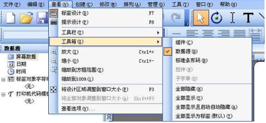 山南地區(qū)tsc如何批量導(dǎo)入excel數(shù)據(jù)