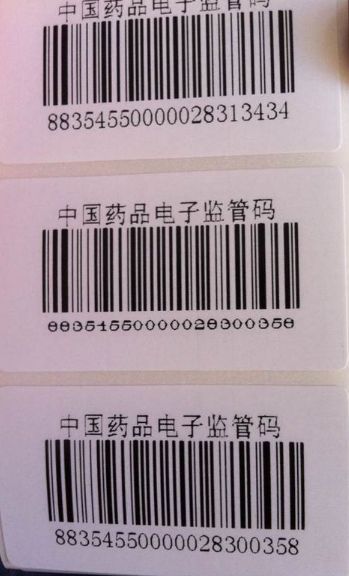 TSC打印機244在打印時條碼跟字體偶爾會有變形，什么情況？怎么解決呢？