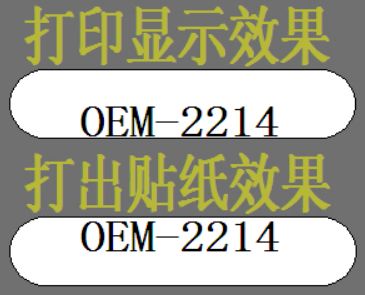 保定市TSC打印機(jī) TTP-244Plus打印機(jī)是不是不適合打印小尺寸標(biāo)簽?zāi)兀? /></a></div>		<div   id=