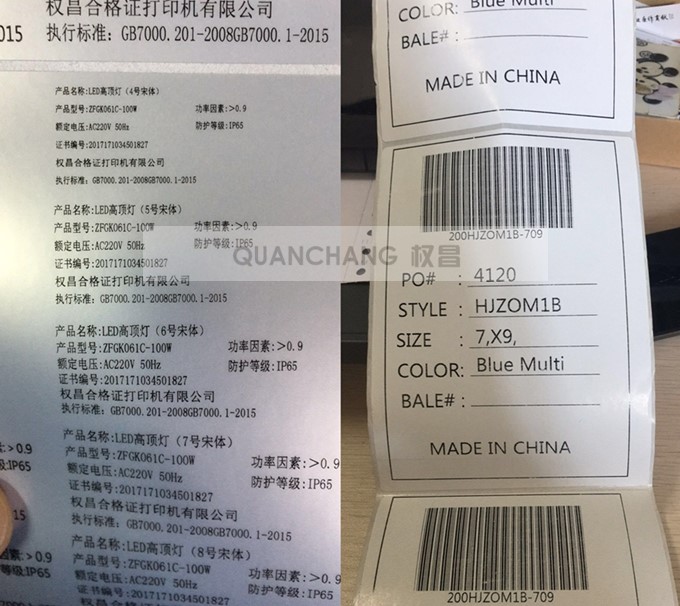 TSC條碼打印機官網(wǎng)_tsc不干膠標(biāo)簽